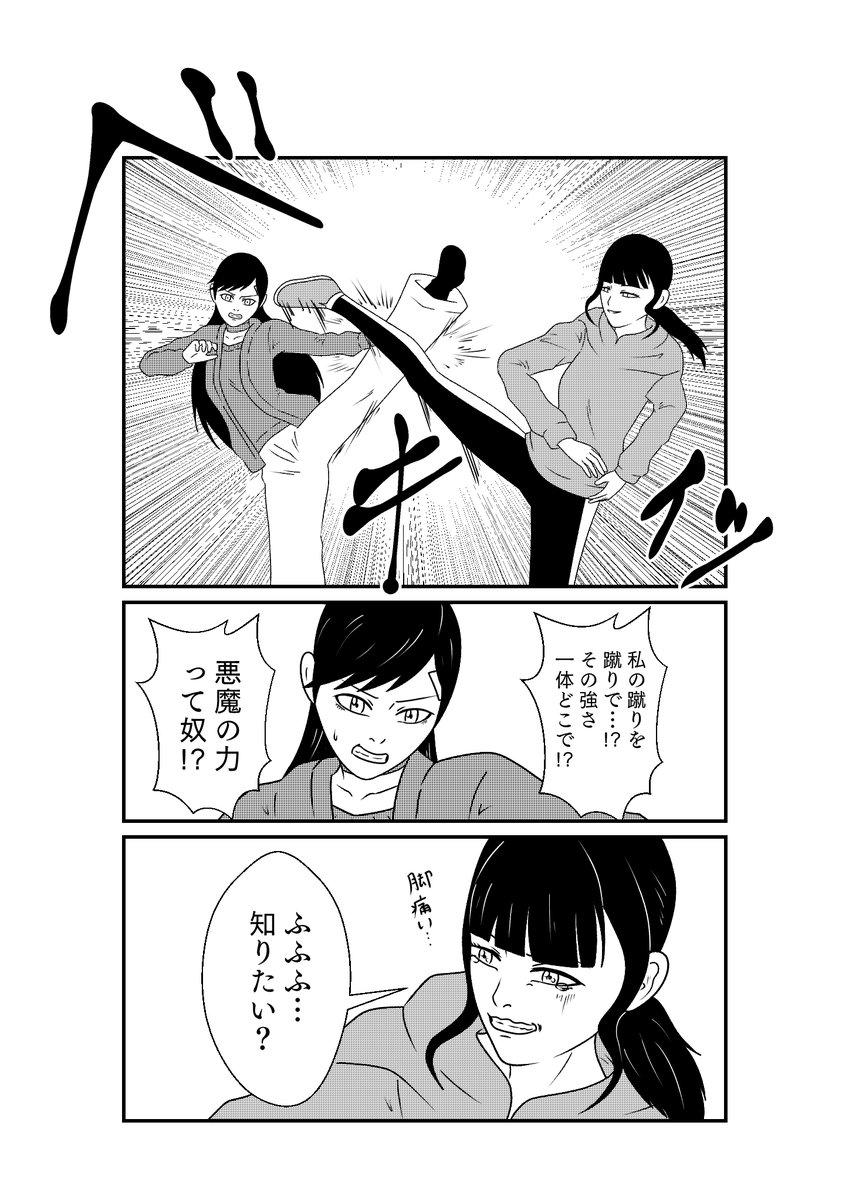 ぐだぐだ時空のツクヨミとの違いは
さくらより強い実力を持った使い手はゴロゴロいるのでしあわせ湯奮闘記の世界で最強のポジションではないという点です 