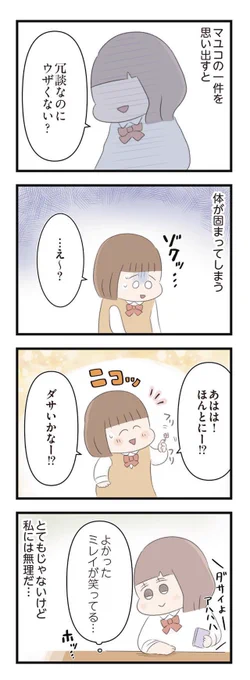 (2/6) 