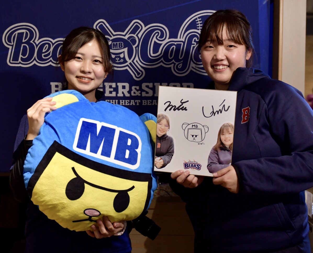 Lions_guys_2's tweet photo. 楽しい1日店長day！
アイドル広報さんサインありがとうございました����

#おふろcafeハレニワの湯 #ハレニワ #お風呂カフェ
#ベアーズカフェ
#埼玉武蔵ヒートベアーズ #ヒートベアーズ #bwith https://t.co/UlxkS0xdHG