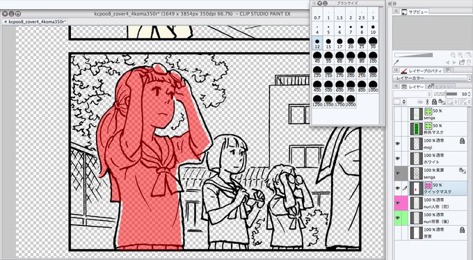 北道正幸 プ ねこ連載中 Kitamichiの漫画作品一覧 北道正幸 プ ねこ連載中 Kitamichiの漫画作品一覧
