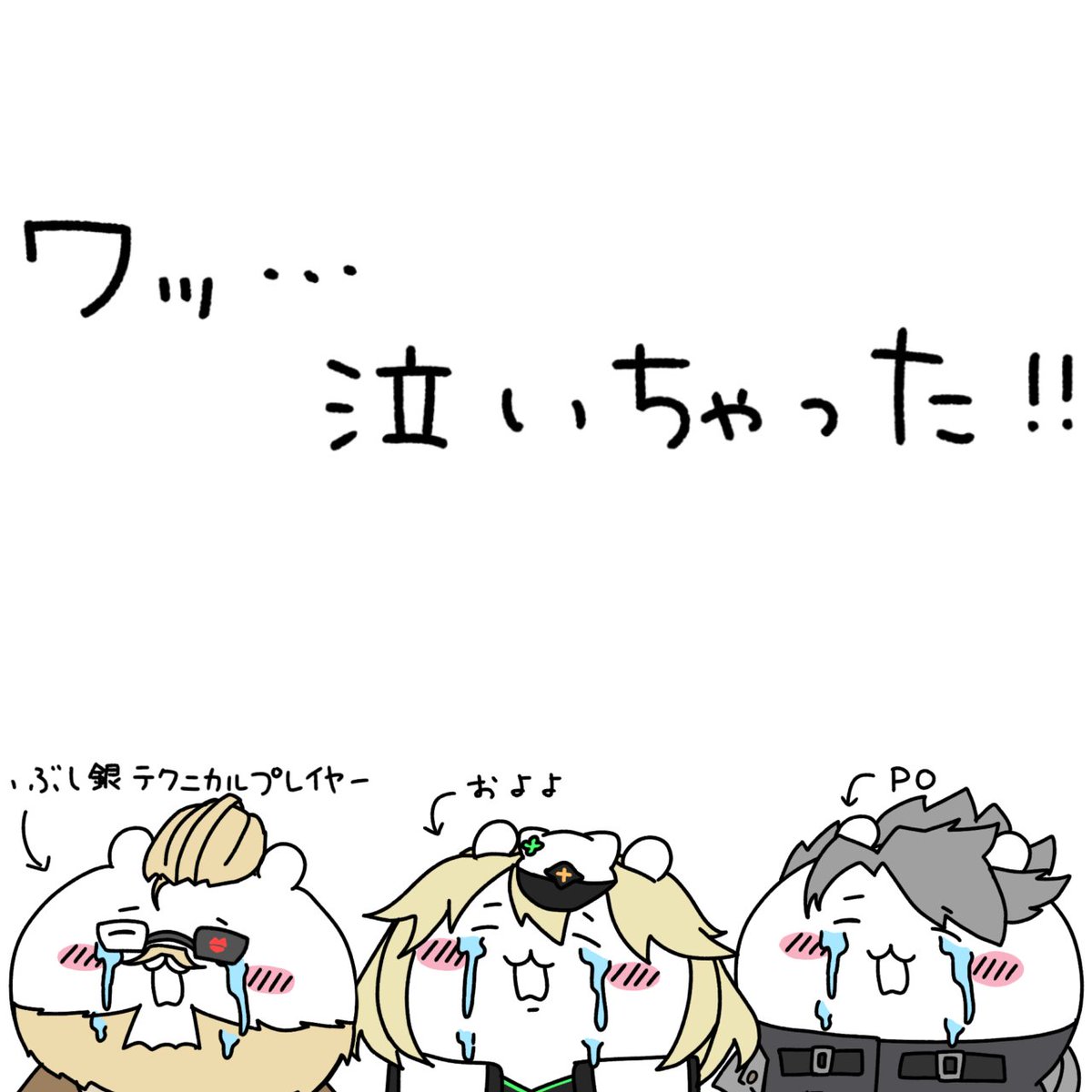 ちいかわ3人で出ます 泣き落とし戦法で行くので虐待しないでください Http Po ランクマからの解放 の漫画 ちいかわ3人で出ます 泣き落とし戦法で行くので虐待しないでください Http Po ランクマからの解放 の漫画