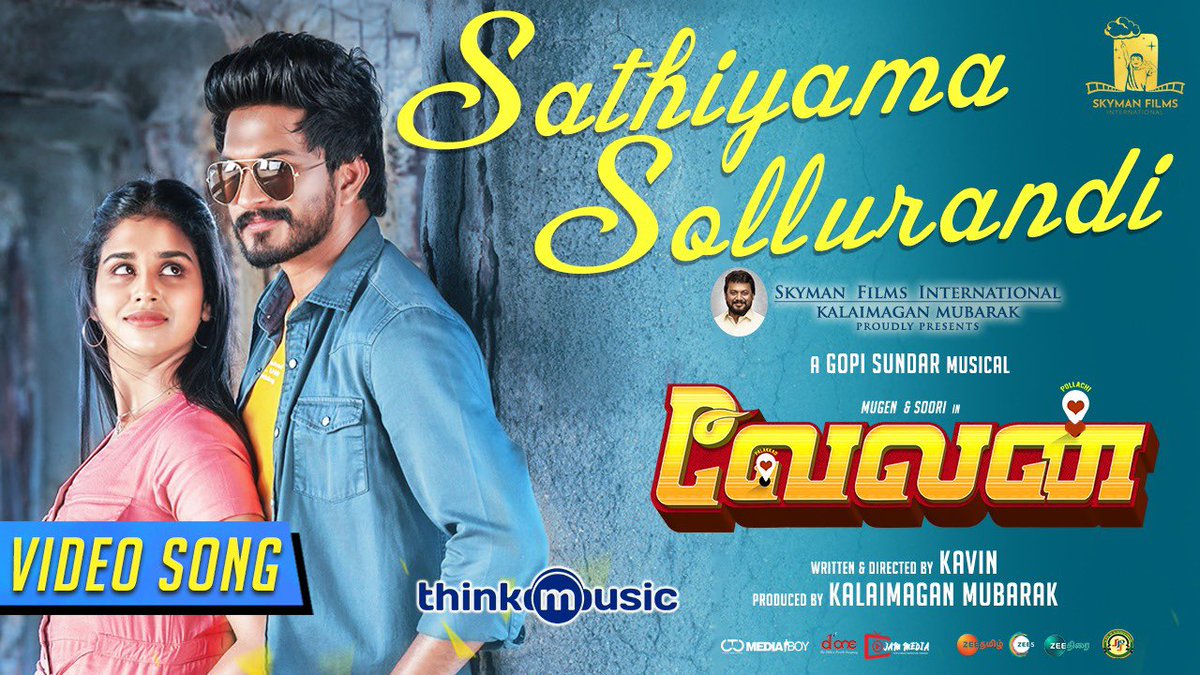 thinkmusicindia's tweet photo. Itโs all yours now โค๏ธ
The romantic #SathiyamaSollurandi video song from #Velan is streaming ๐ https://t.co/z0j7nGrpEE
Music by @GopiSundarOffl & #ShaneExtreme
๐ค @sivaangi_k & @themugenrao
Directed by @Kavin_dir
@Kalaimagan20 @SkymanFilms @sooriofficial @MeenakshiGovin2 https://t.co/PFbzOrc5SW