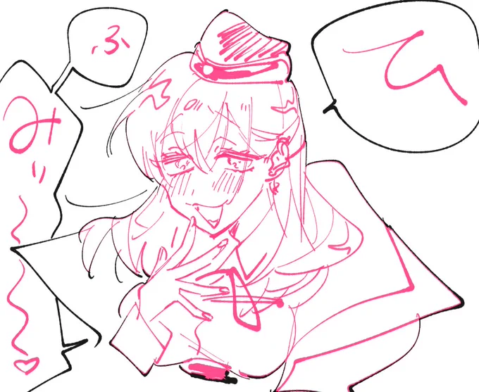 ホボ 