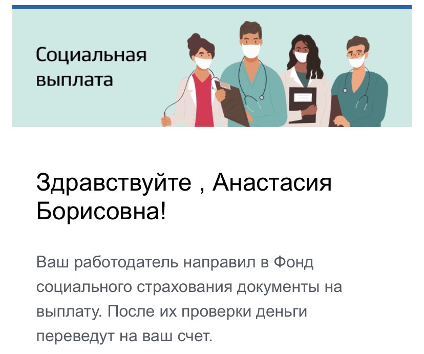 Мы идем тратить все твои деньги вместе. Мы идем тратить все твои деньги вместе