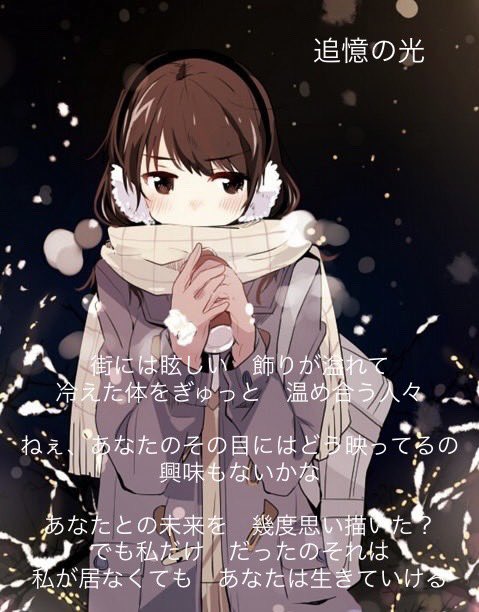 失恋のtwitterイラスト検索結果