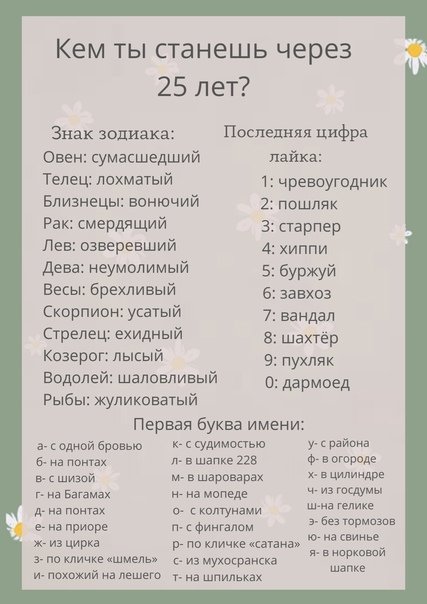 Ritsu_Despair's tweet photo. Кем будете вы? https://t.co/sHmhzcE6tg