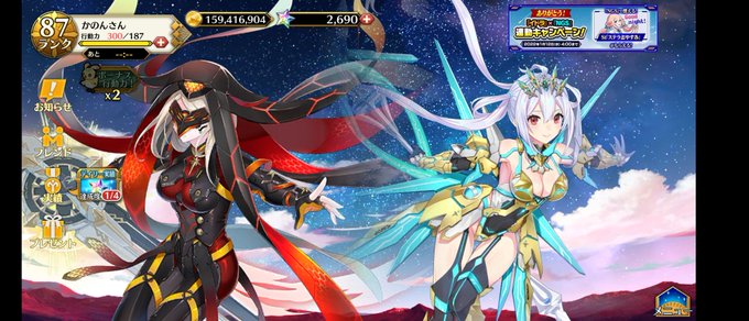 イドラのtwitterイラスト検索結果