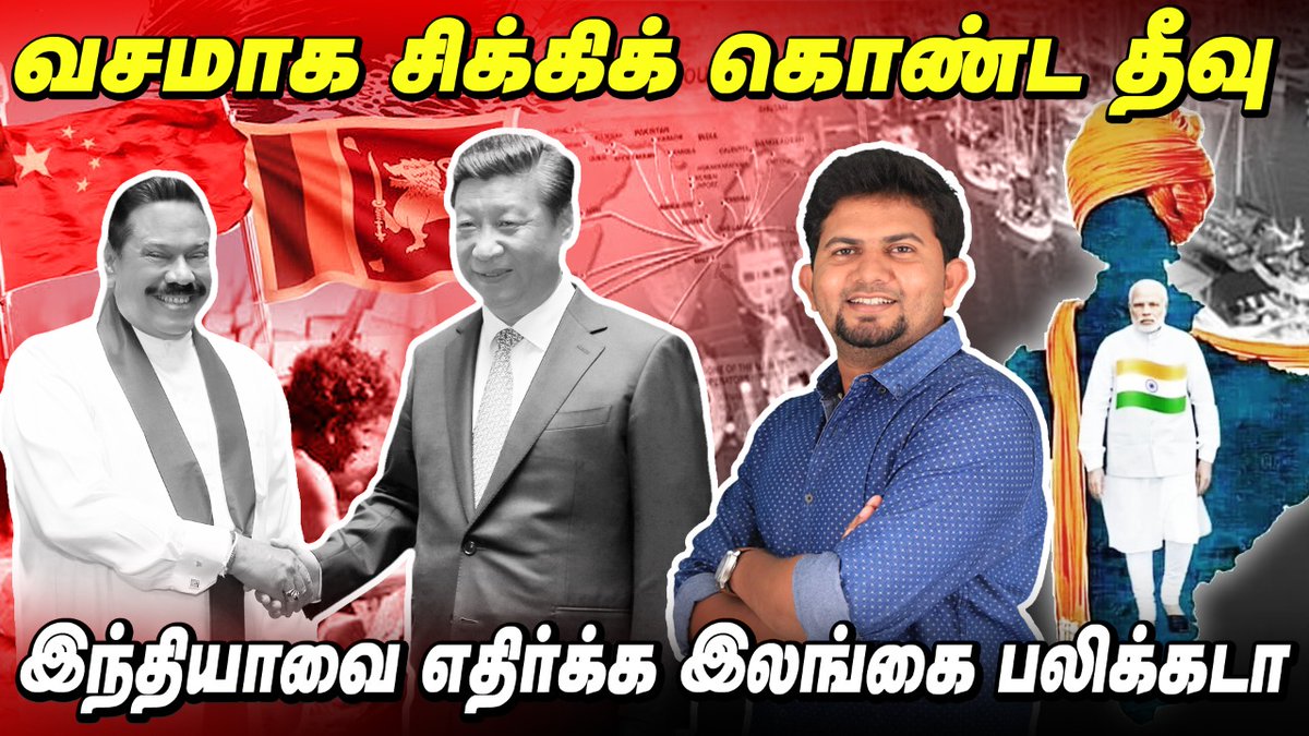 SaattaiOnline's tweet photo. பிச்சைக்காரர்கள் இல்லாத நாடா இலங்கை?!
கடன் தொல்லையில் இருந்து மீளுமா இலங்கை?! 

https://t.co/oi1YpTSPtc https://t.co/mTuzJ8Mnk7