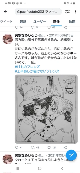 元ツイはこちら
色を塗るにあたって色々処理しました 