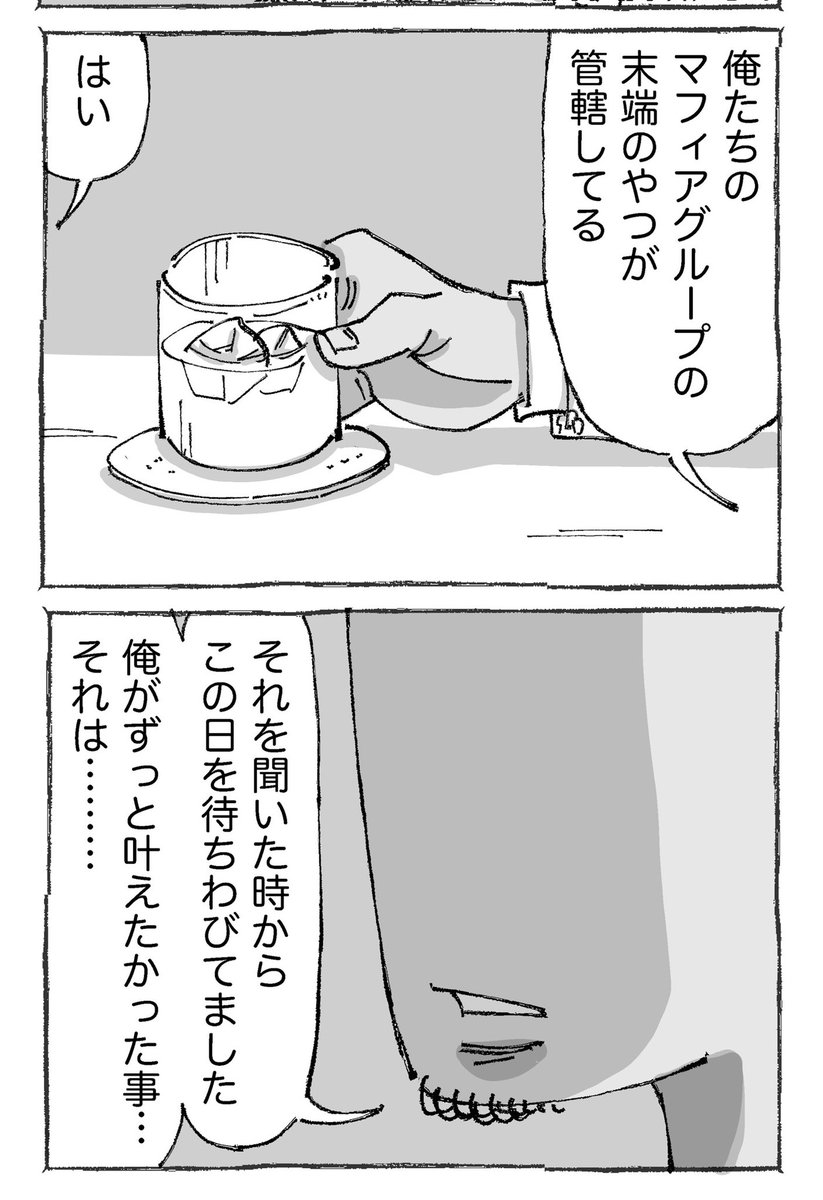 海外青年の育った環境と希望の話【32】 