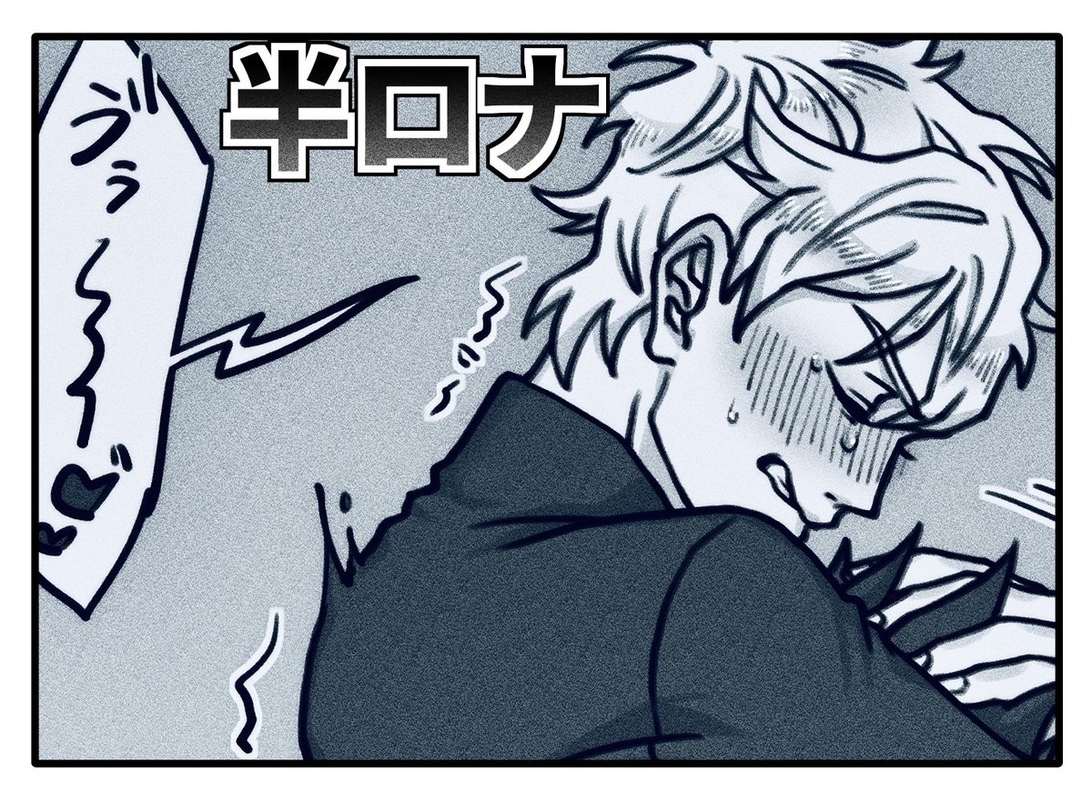 ■半ロナ ちくび練習2
https://t.co/4ZM9LiL5Xh 