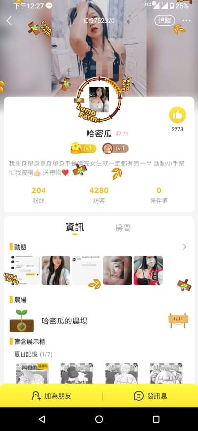 必要聲明一下
這個不要臉的人盜我照片去騙裡面的人
好像是檸檬交友
有看到的人記得不要被騙
順便幫我嗆她🤣🤣🤣 https://t.co/hSZzsZNP1Z