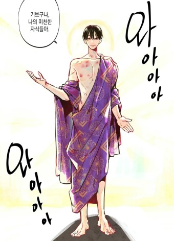 b76534481's tweet photo. 50. 구원하는법 참 쉽습니다(레진) 🔞
모텔에서 자고 일어났는데 자길 신이라고 믿는 외딴곳에 떨어짐. 메인은 조신공×문란수! 다른남자들이랑도 야스함 설정도 특이하고 대사가 웃김 추천추천 https://t.co/FtM0BH9Gep