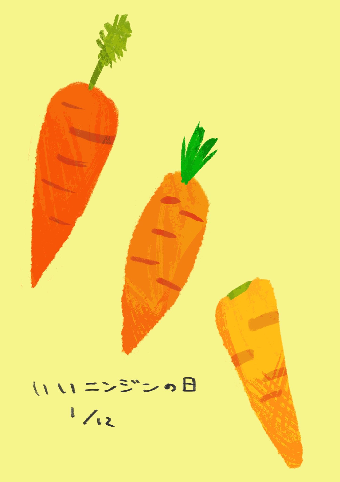やさしいイラスト Twitter Search Twitter