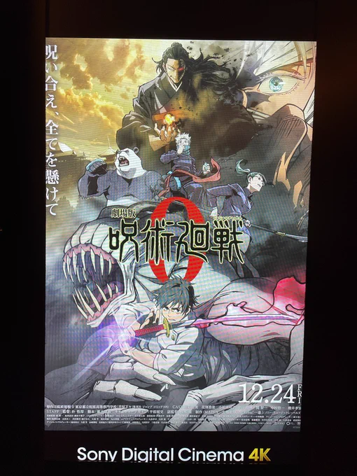 百鬼夜行してきました!!!!!!!!!! 