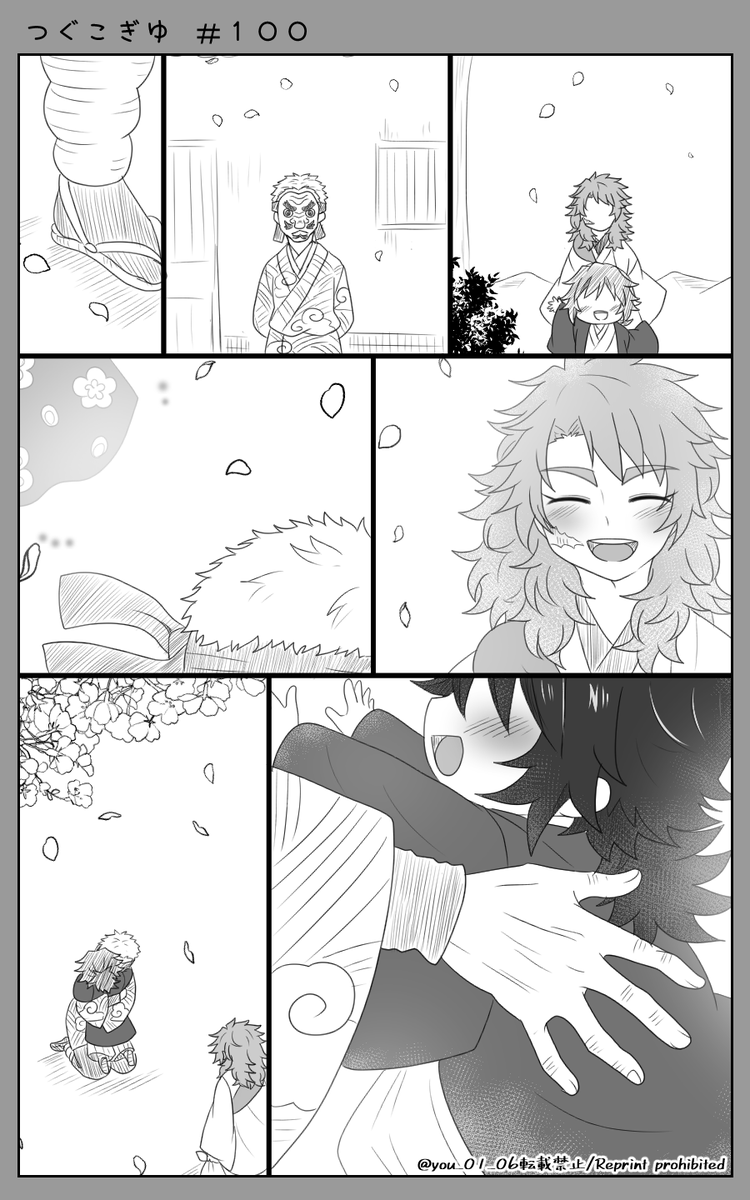 つぐこぎゆ#98～100

「よく戻った…」

🐰🌊 