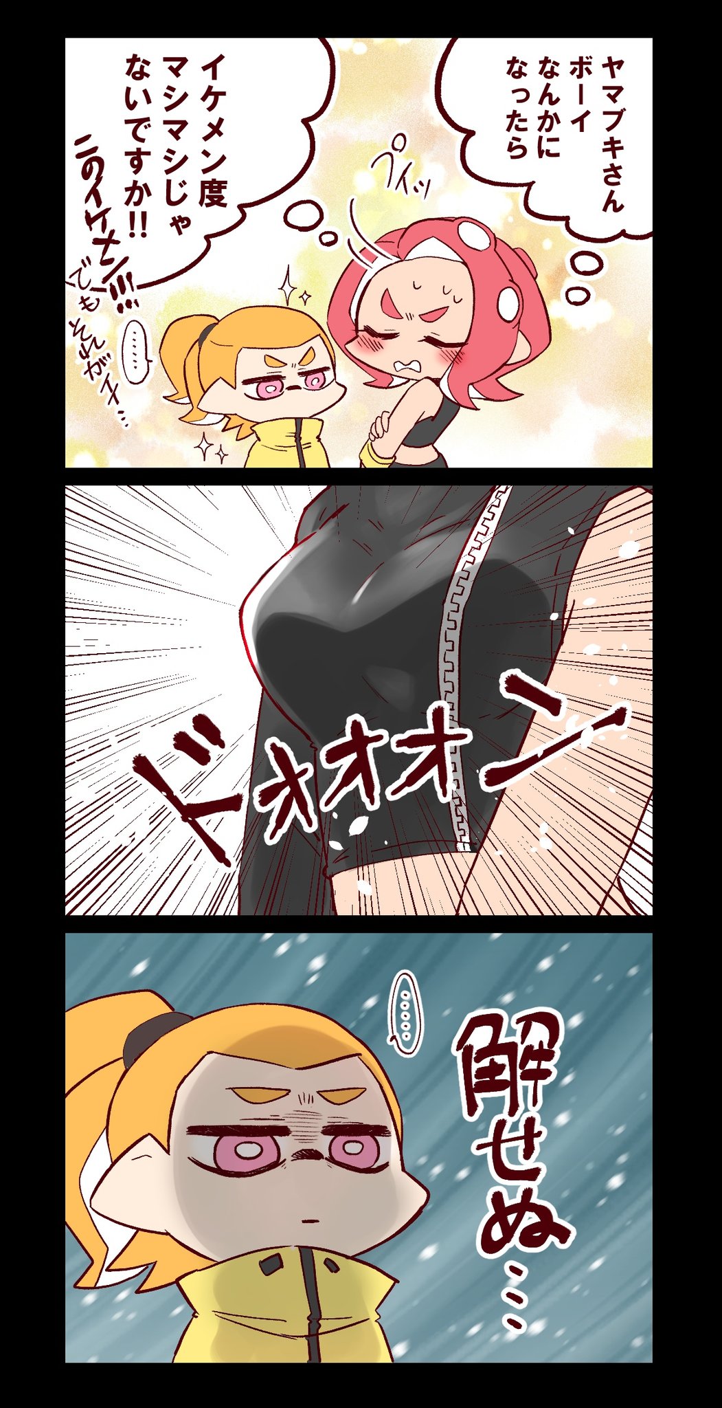 マイモ こじらせ職人 Maimo514 Twitter