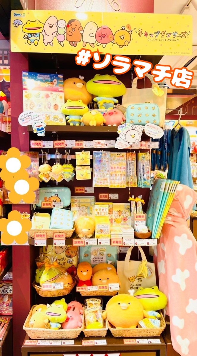 NHKキャラクターショップ【公式】 on X