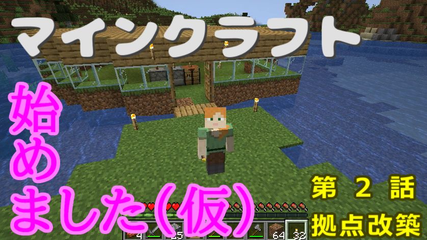 Minecraft 画像 最新情報まとめ みんなの評価 レビューが見れる ナウティスモーション 6ページ目