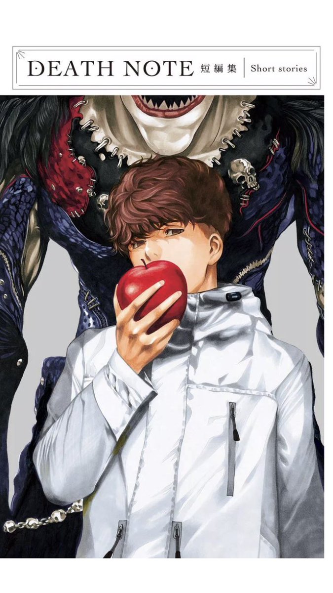 田中実 デスノート 最新情報まとめ みんなの評判 評価が見れる ナウティスモーション