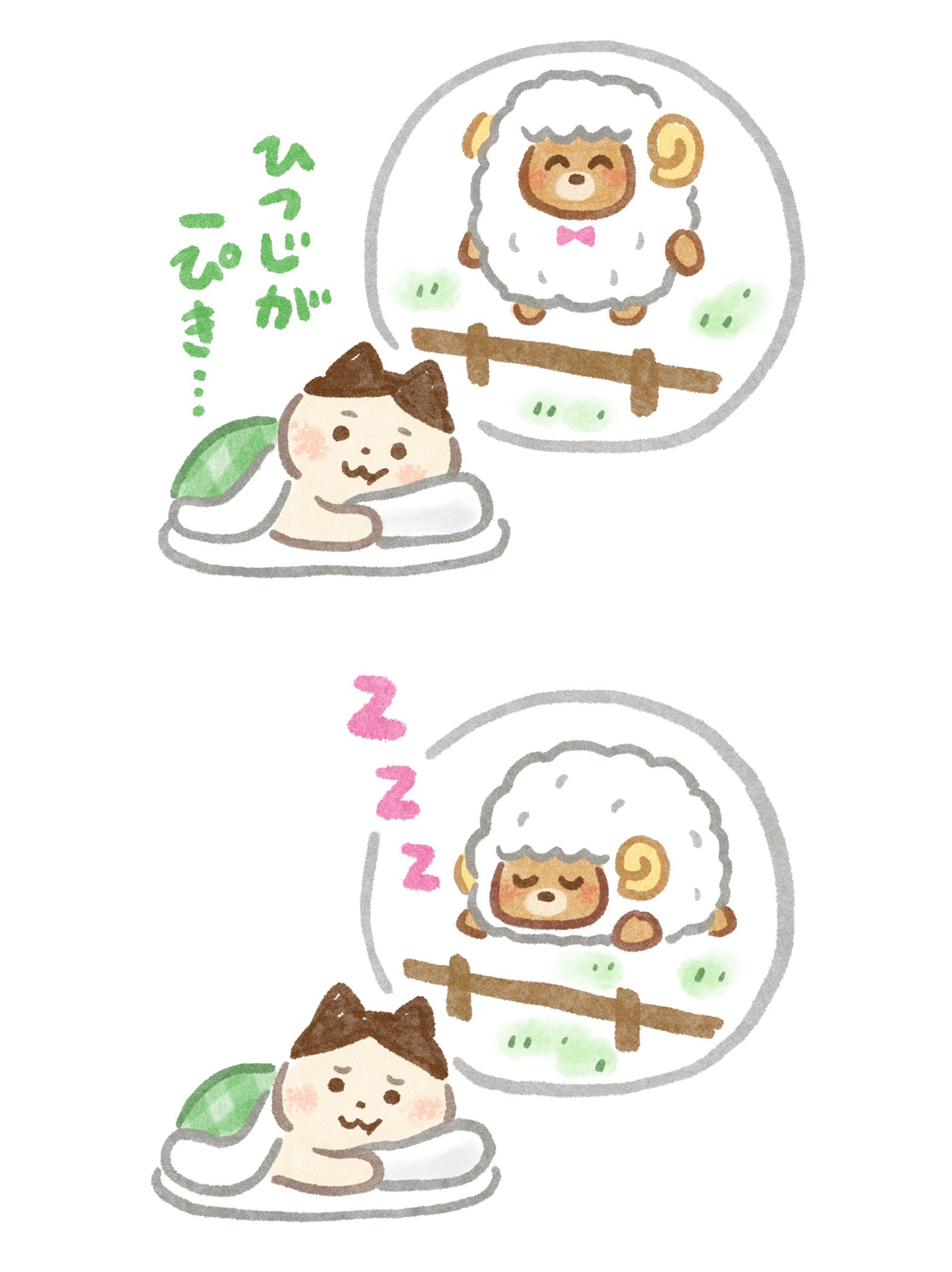 いらすとやパーティちゃん Twitterissa 寝れない T Co Zxsbgyswr8 Twitter