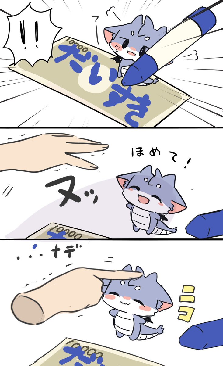 怒れない… 