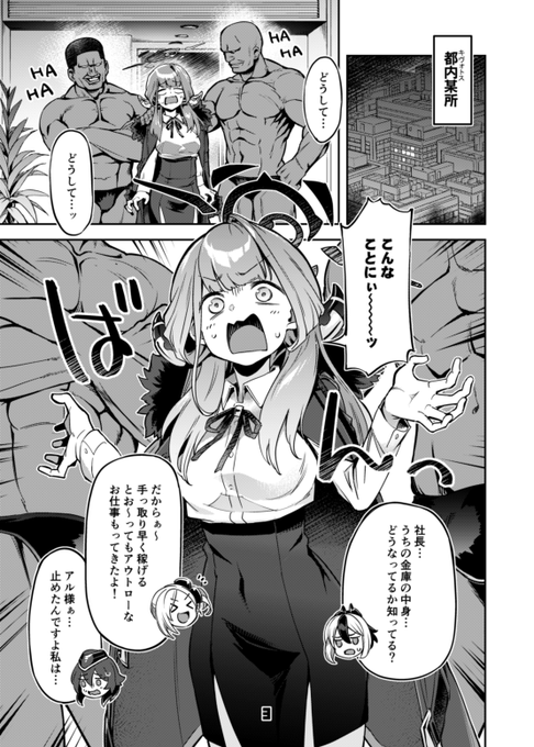 メロンブックのtwitterイラスト検索結果
