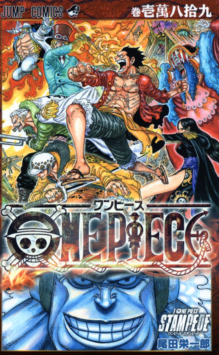 ユデロンyuderon ワンピース考察 ワンピース ワンピース考察 懸賞金語呂合わせ ロジャー 55億6480万b 6 ロ 4 ジ 8 ャ 0 ー 白ひげ 50億4600万b 4 し 6 ろ 00 カイドウ 46億1110万b 1110 ひゃくじゅう ビッグマム 43億00万b