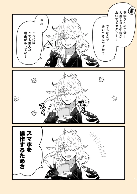 んなわけあるかーーーい 