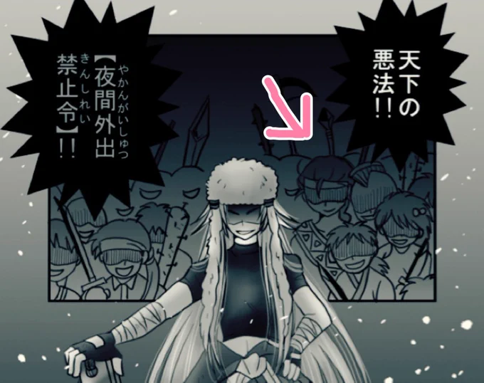 #闇スバ 1話、2話からモブ内に乱丸いるんですアピ(笑)😂😂😂5話くらいまで絵的に不慣れで恥ずかしぬのですが😇😇😇さりげなく伏線とかあるかもなので見てねー  ⬇️闇の岡っ引きスバル/51話  #一次創作 #LINEマンガインディーズ #うちの子 #オリジナル #オリキャラ