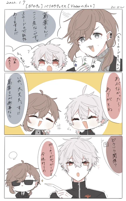 ココスキ詰
 #KuzuArt #かな絵 #くろのあとりえ 