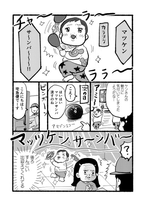 アンケを元にモノクロに戻しました ツイッターだとカラーのがみやすいのかな〜と思ってたけどモノクロのがいいって言ってくれた人多くて驚いた…楽だし基本は適当にモノクロで描きたいと思います。投票してくださった方ありがとうございました😊 