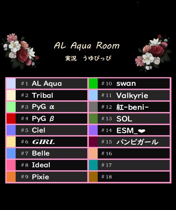 uyupippi_jp's tweet photo. 🌷💐本日の配信予定 ❶💐🌷

🕰️|23時半〜　2試合

🎀|AL Aqua Room

🔗|配信
https://t.co/HJKilUz6Y7

今日は久しぶりの女子限🎀
元気いっぱい女の子の戦いをお届けしますっ♡

Discord潜入も◎
応援待ってます📣♬

#うゆぴの実況　＃女子限 https://t.co/uuf1AsJ1Zk