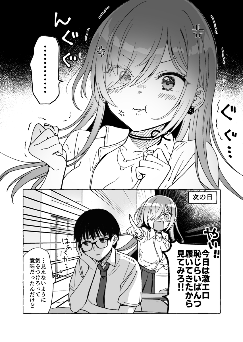 「ホレ 何色でしょう～」 