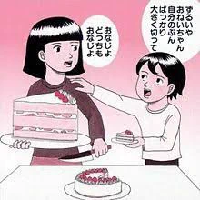 ぽめと魔女ちゃんのホットけーきこうなりそう 