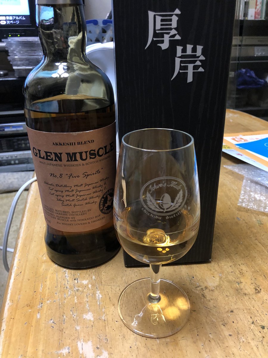 厚岸AKKESHI GLEN MUSCLE No8 ウイスキー 箱入り