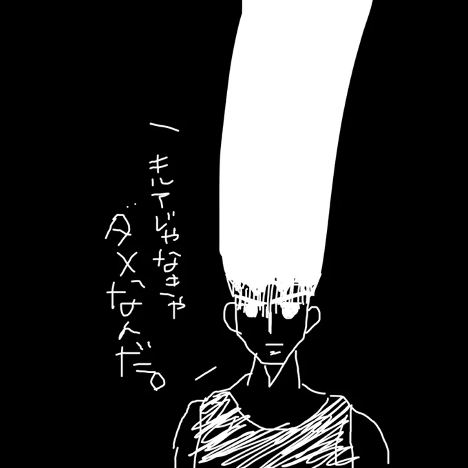 ゴンさん_(:3 」∠)_ 
