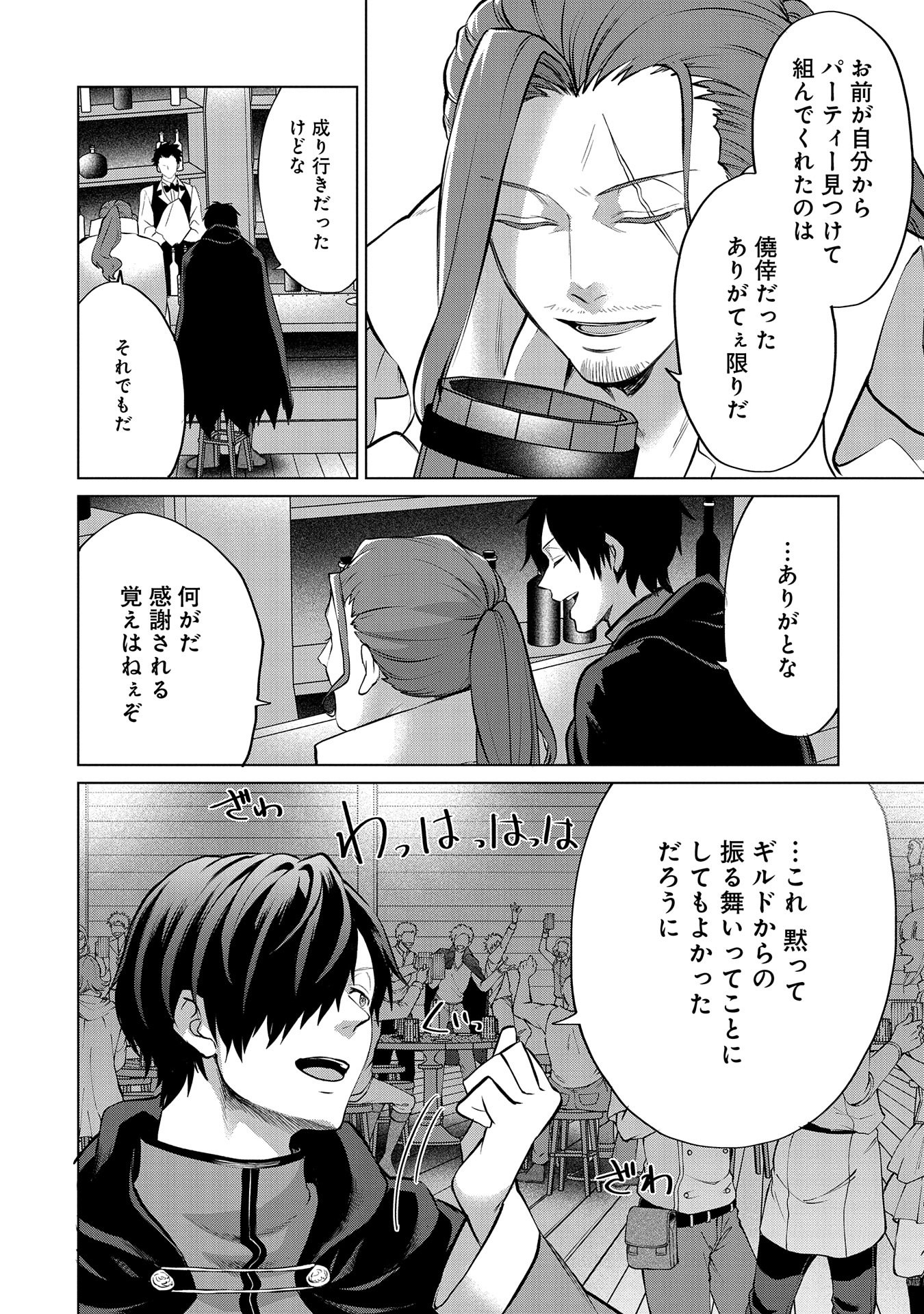 すかい 1 25ポイントギフター Skynovel7 Twitter