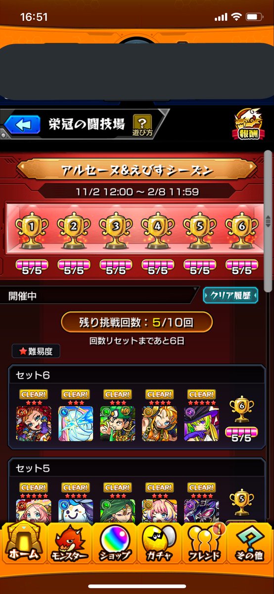 r__7o3's tweet photo. @monst_mixi https://t.co/qu0RGxisHd