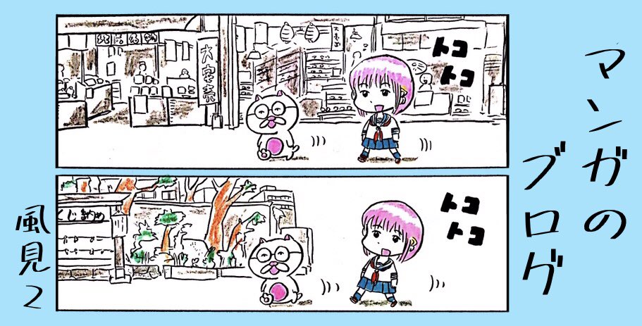 _Kazami__'s tweet image. 今までツイッターにあげた漫画をブログにまとめました（2021年の12月分まで）。画質も前より良くなってますのでヒマな時にでもどうぞ。スマホの方が見やすいと思います

blog.livedoor.jp/kazamimanga/