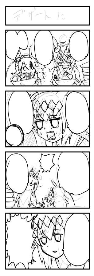 2年ぶりに4コマを描こうとしている 