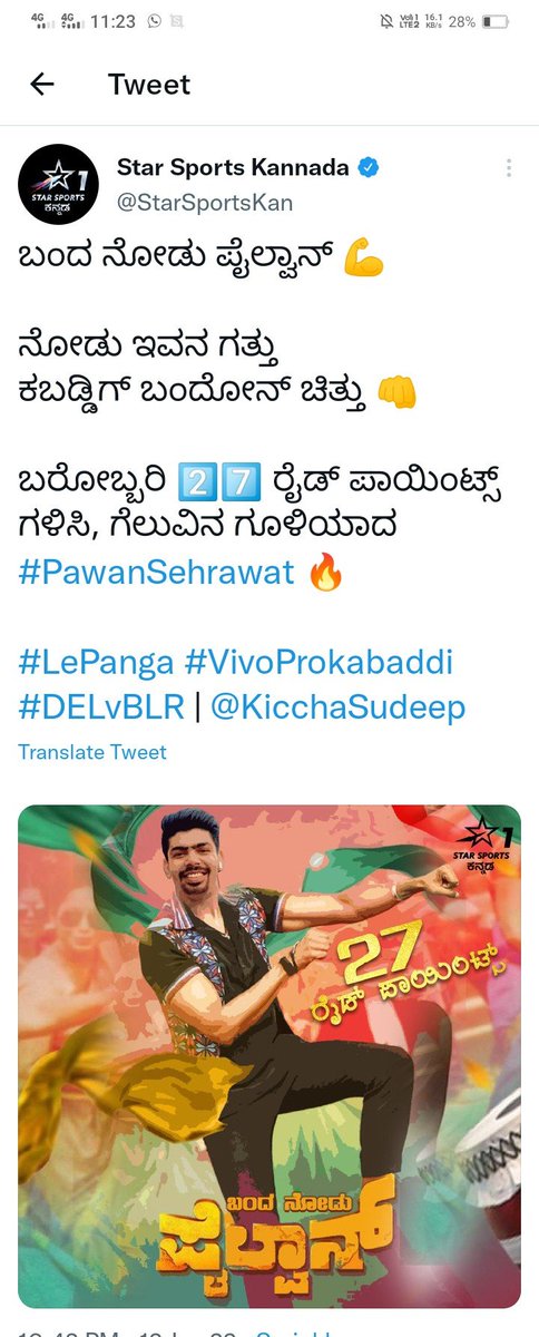 Nandi tweet media