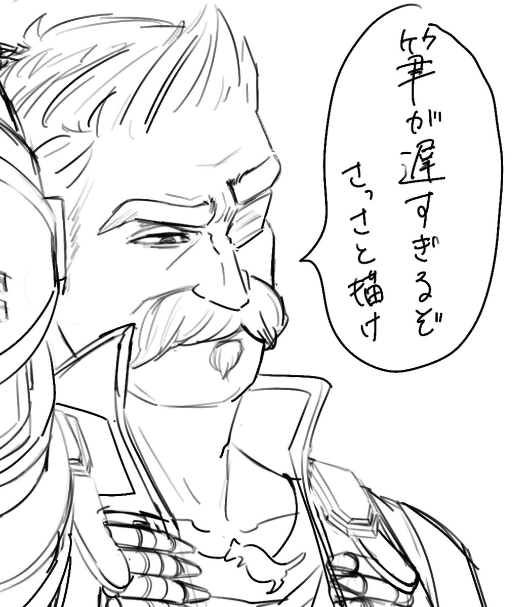ヒュおじ全然進まない😂 