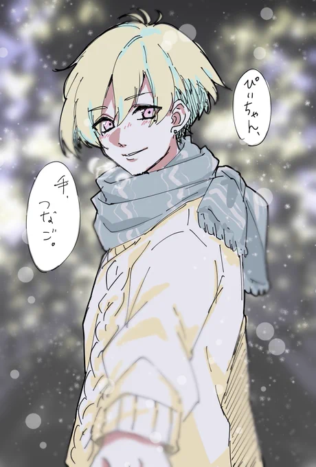 やべぇ
息抜きラフなのにやりすぎた夢絵….
あとでけす
ももひと描きやすいわ 