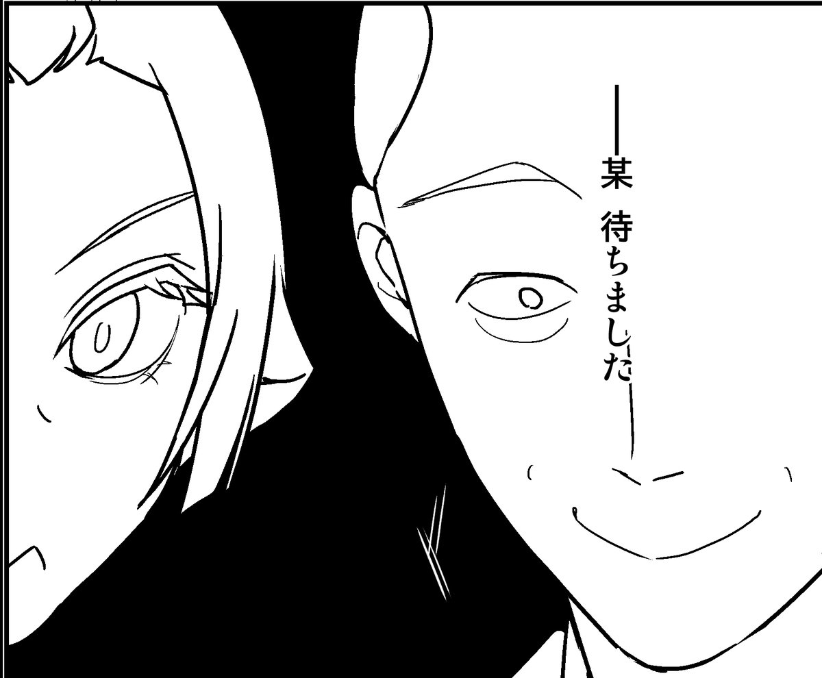 【宣伝】本日発売のヤングアニマルに「めんへら侍」第4話が掲載されております。
今回は龍姫編の前編になります🐉
出戻りの謎が明かされる---⁉ 