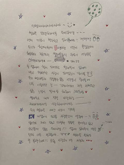 7_DREAMERS's tweet photo. [TRANS] [FANCAFE] 220113 #SuA handwritten letter

💌 https://t.co/w18PnVlWNV

#Dreamcatcher #드림캐쳐
#꿈둥이들_5주년_축하해
#Happy_Dreamcatcher_Day https://t.co/gvHGpPTkq4