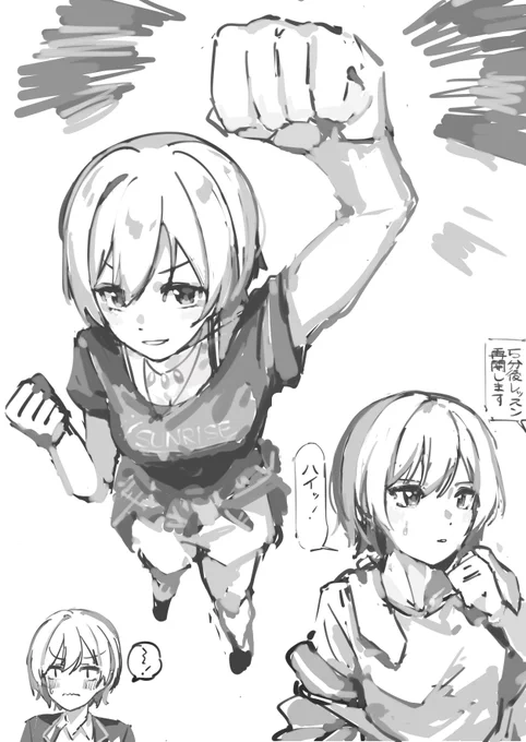 樹里ちゃんらくがき👊👊👊👊👊💥💥💥💥💥 