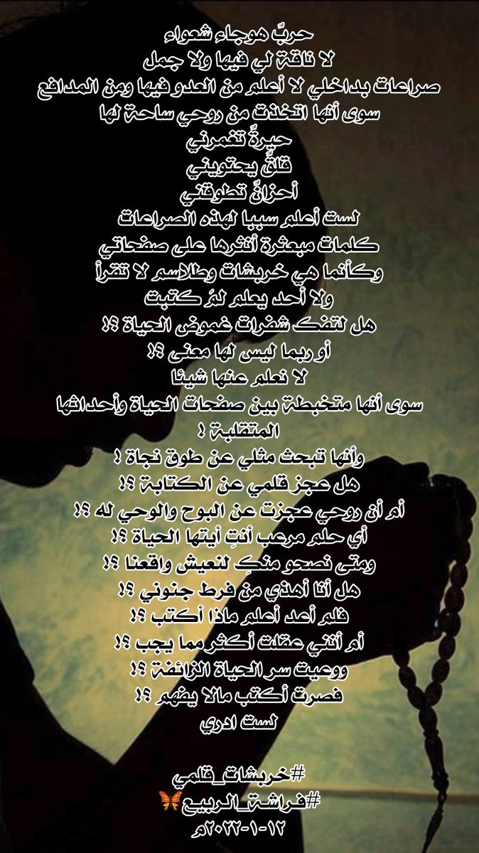 بقلمي أكتب tweet media