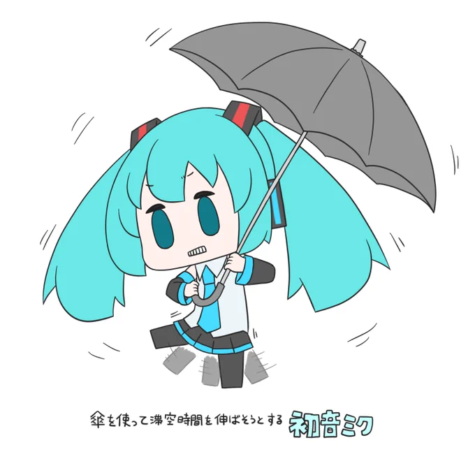 今日も一日 