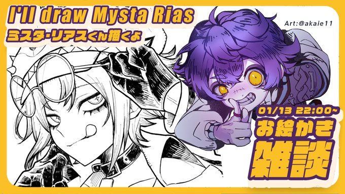 明日22時から枠取りました!
ここで続き色塗りやります🍷🕺🕺🕺
I'll be doing a live coloring tomorrow at 10pm(JST)

待機所👇
https://t.co/hiP2TlBnlo 